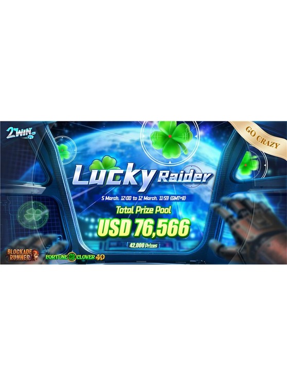 幸运掠夺者：2Win Go-Crazy 锦标挑战赛